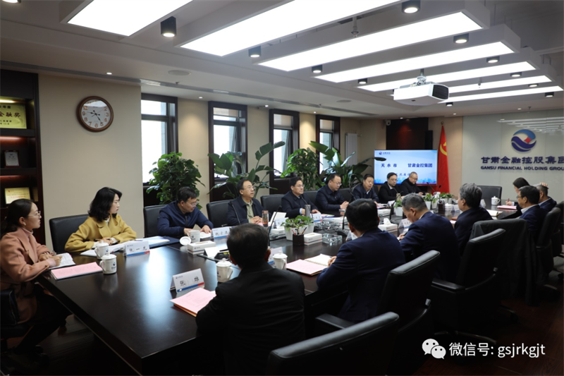 天水市与米兰官方网站-米兰milan(中国)
开展工作交流
