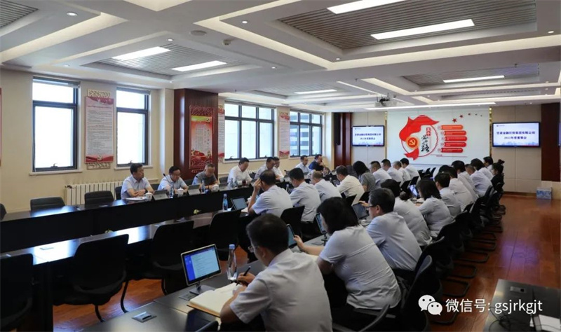 米兰官方网站-米兰milan(中国)
召开2022年度董事会股东会