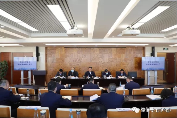 米兰官方网站-米兰milan(中国)
召开2021年度述职述廉测评大会