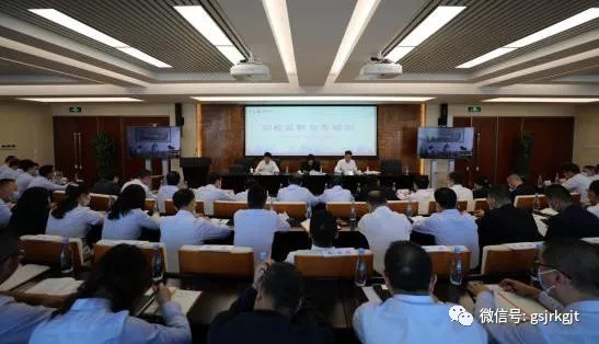派驻米兰官方网站-米兰milan(中国)
纪检监察组举办纪检监察业务培训