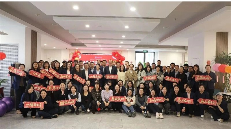 元宵共团圆 聚力启新程——米兰官方网站-米兰milan(中国)
工会举办庆元宵联欢活动