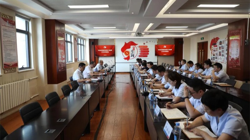 米兰官方网站-米兰milan(中国)
党委召开第六轮巡察工作动员部署会