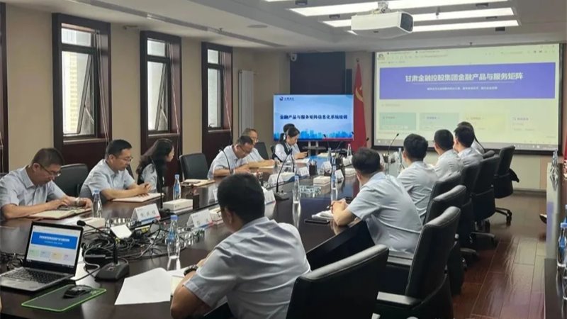 米兰官方网站-米兰milan(中国)
举办金融产品服务矩阵管理平台操作专题培训