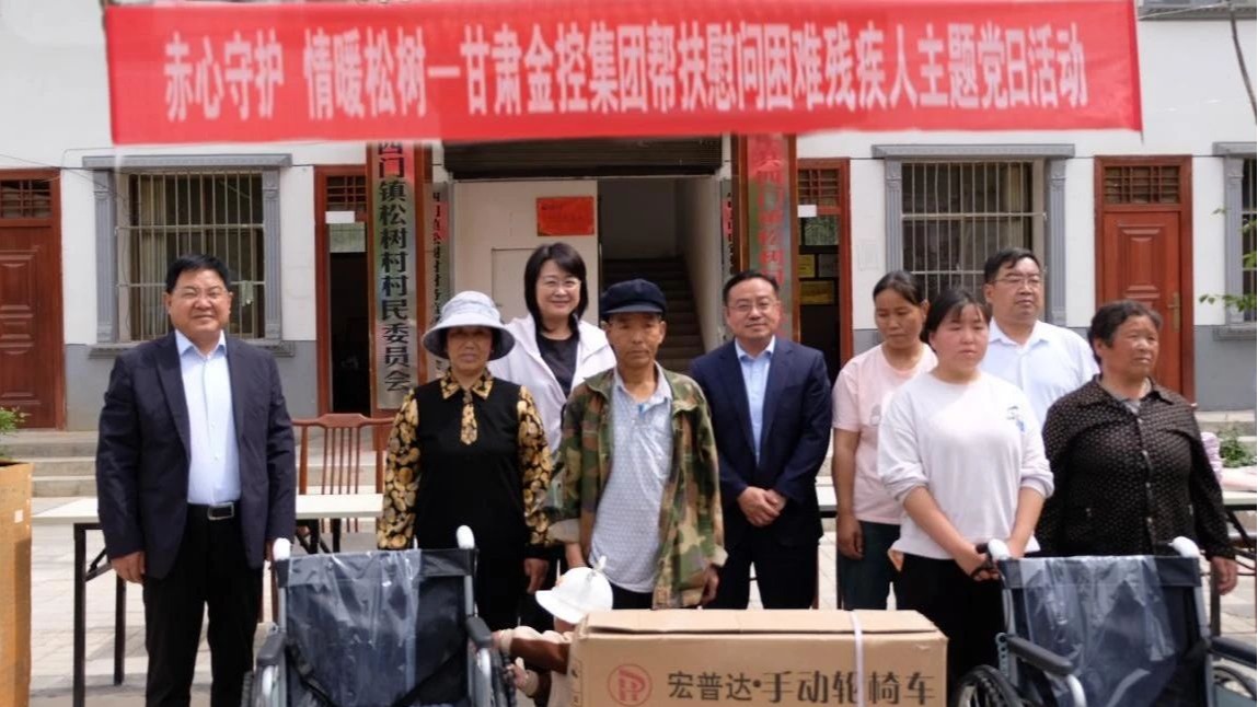 “赤心守护 情暖松树”——米兰官方网站-米兰milan(中国)
开展帮扶慰问困难残疾人活动