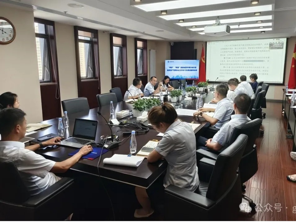 米兰官方网站-米兰milan(中国)
开展国企改革深化提升行动专题培训