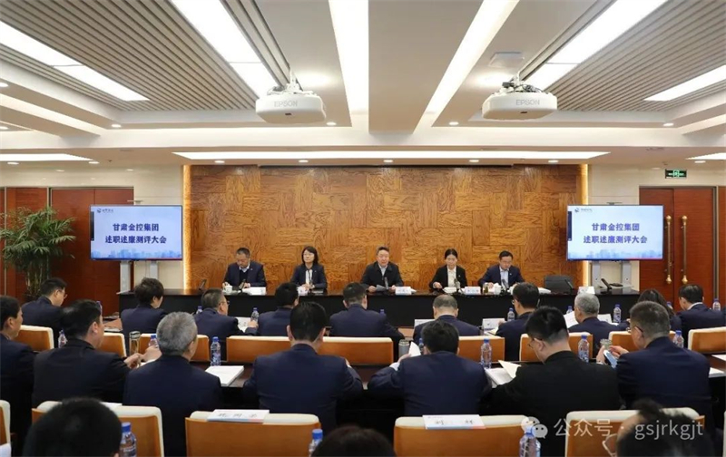 米兰官方网站-米兰milan(中国)
召开2023年度述职述廉大会