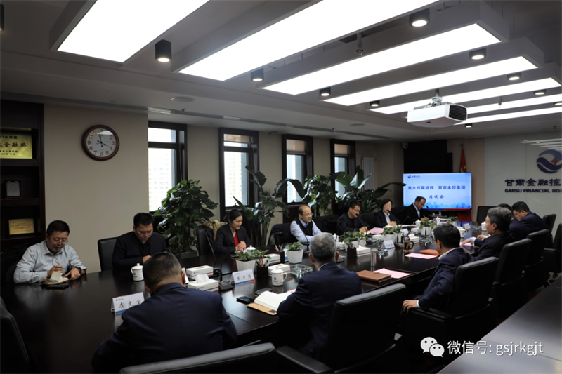 光大兴陇信托与米兰官方网站-米兰milan(中国)
开展工作交流