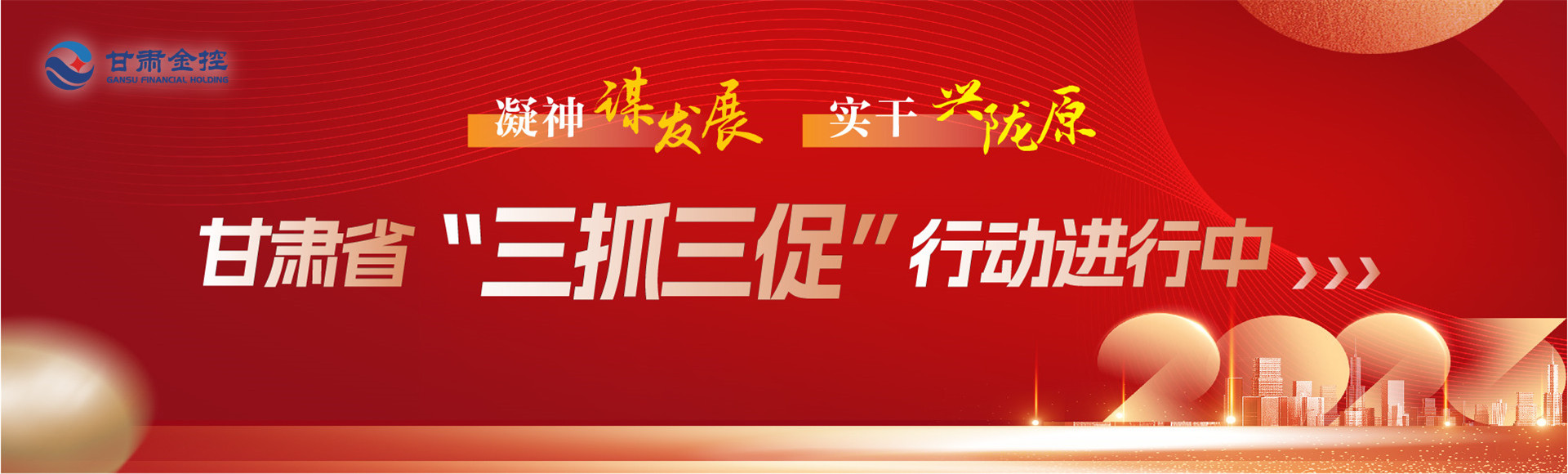 米兰官方网站大图